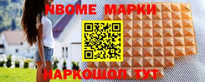 каннабис Донецк