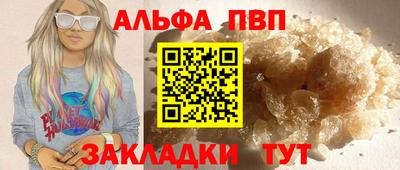 каннабис Донецк