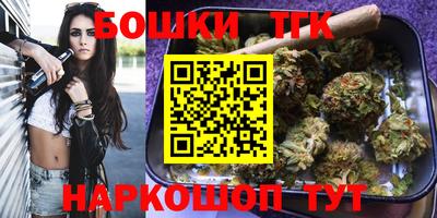 каннабис Донецк