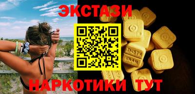 марки nbome Балашиха