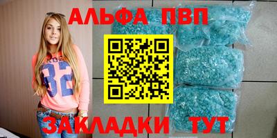 марки nbome Балашиха