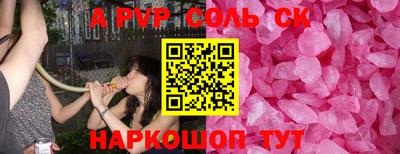 PSILOCYBIN Балахна