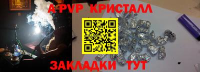 меф VHQ Дубна