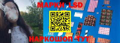 PSILOCYBIN Балахна