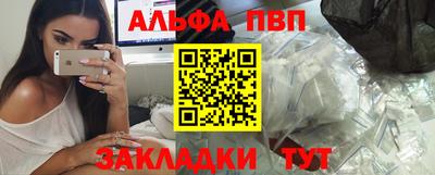 первитин Балаково