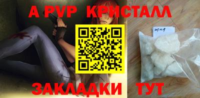 каннабис Донецк