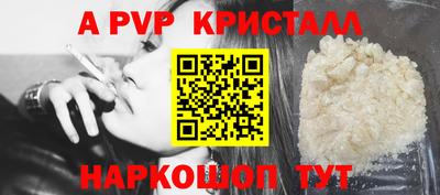 первитин Балаково