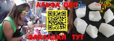 меф VHQ Дубна