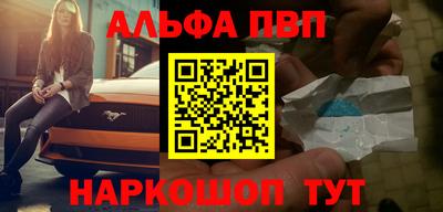 меф VHQ Дубна