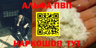 каннабис Донецк