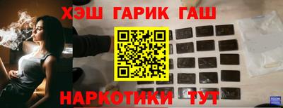 марки nbome Балашиха