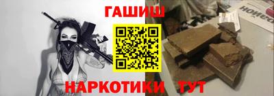 марки nbome Балашиха