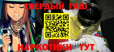 марки nbome Балашиха