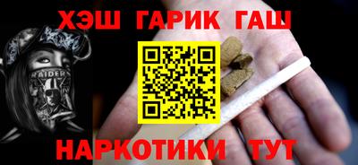 каннабис Донецк