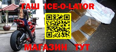 каннабис Донецк