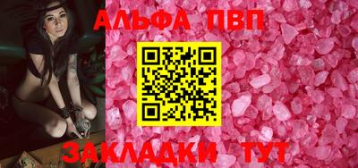 меф VHQ Дубна