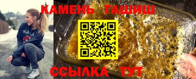 марки nbome Балашиха