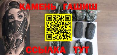 каннабис Донецк