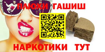 марки nbome Балашиха