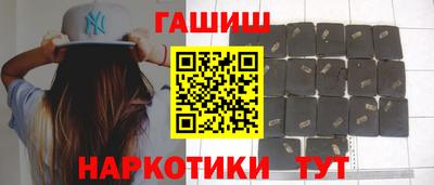 первитин Балаково