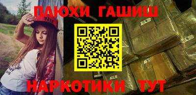 первитин Балаково