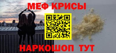 каннабис Донецк
