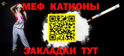 каннабис Донецк