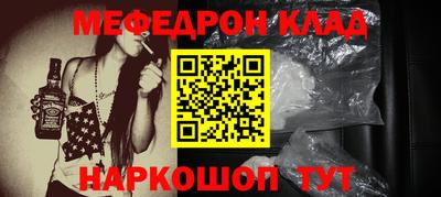 первитин Балаково