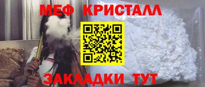 каннабис Донецк