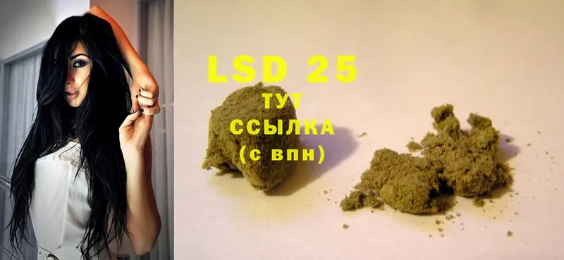 KRAKEN сайт  как найти закладки  Котельники  LSD-25 экстази ecstasy 