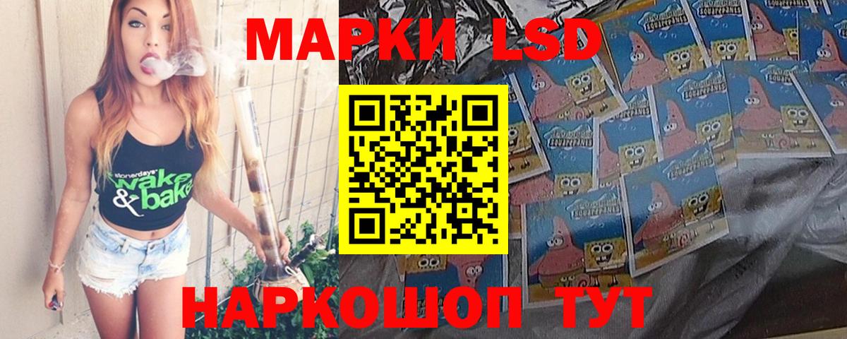 LSD-25 экстази ecstasy  Вход с VPN  Котельники  hydra ССЫЛКА  LSD-25 экстази кислота  Лсд 25 экстази 