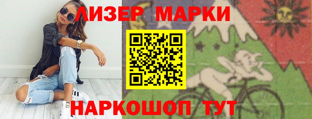 Лсд 25 экстази кислота  Котельники 