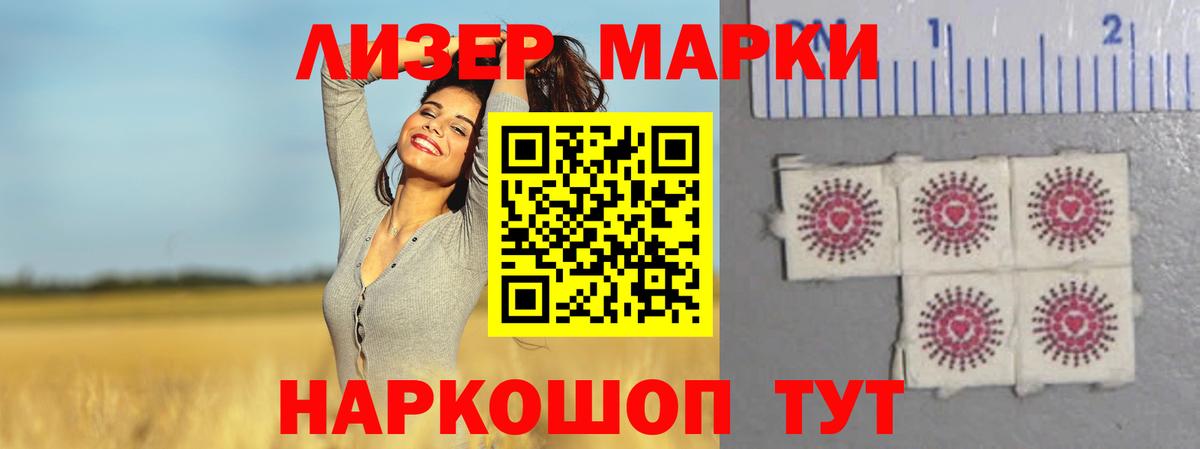 Лсд 25 экстази ecstasy Котельники