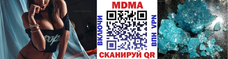мега ТОР  маркетплейс Telegram  MDMA молли  Котельники 