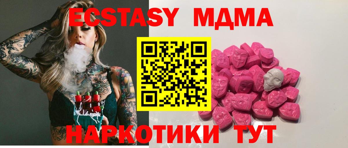 Меф кристаллы  Гашиш  Вход с VPN  Вейп ТГК  Котельники  Каннабис  МЕФ 