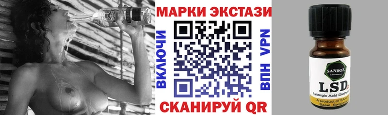 Марки 25I-NBOMe 1,5мг  Котельники 