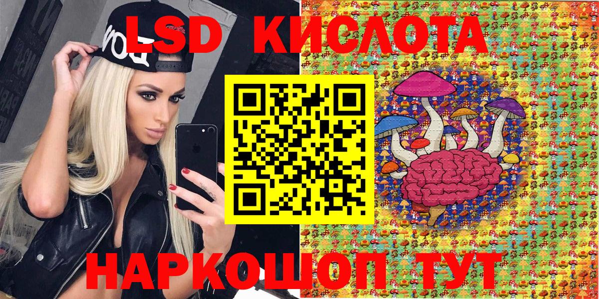 Марки 25I-NBOMe  Котельники  Марки N-bome 1500мкг 