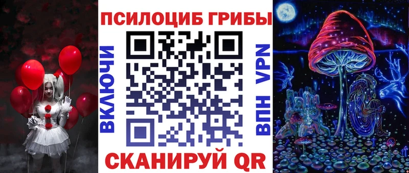 Галлюциногенные грибы ЛСД  сколько стоит  Котельники 