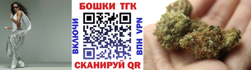 Шишки марихуана MAZAR  купить   Котельники 